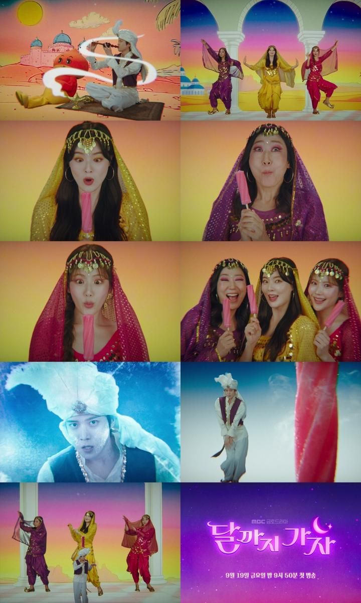 MBC
