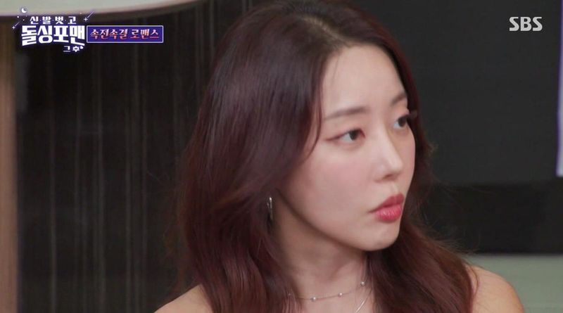 SBS ‘신발 벗고 돌싱포맨’