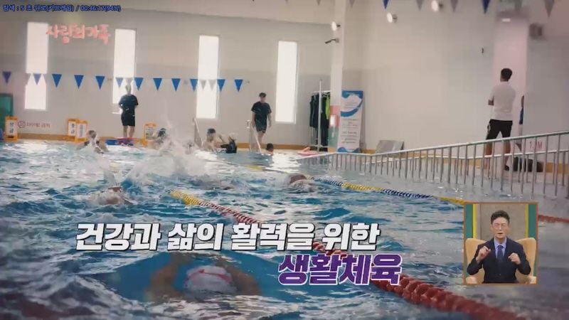 휠체어 타고 함께 달린 20년…‘사랑의 가족’ 오영례·성구 씨, 꿈 잊지 않은 모자→희망의 노래 / KBS