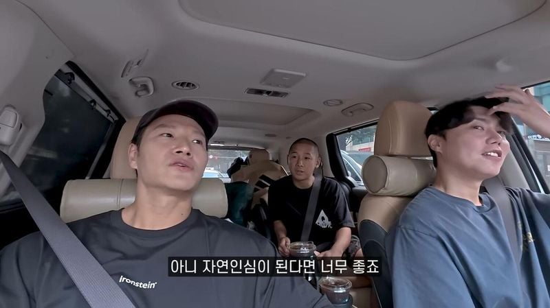 김종국 유튜브