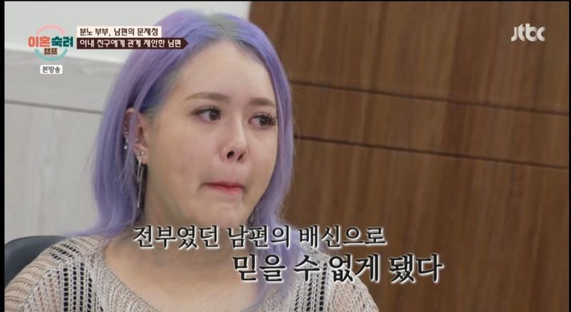 JTBC ‘이혼숙려캠프’ 방송 캡처