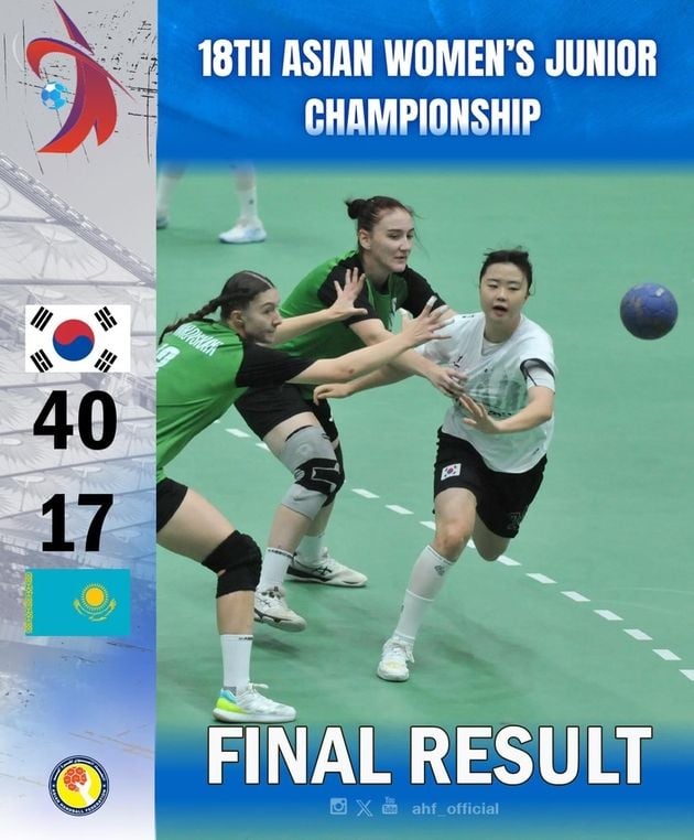 “9골 맹활약”…이예서, 카자흐스탄전 승리 견인하며 한국 2연승 / 연합뉴스