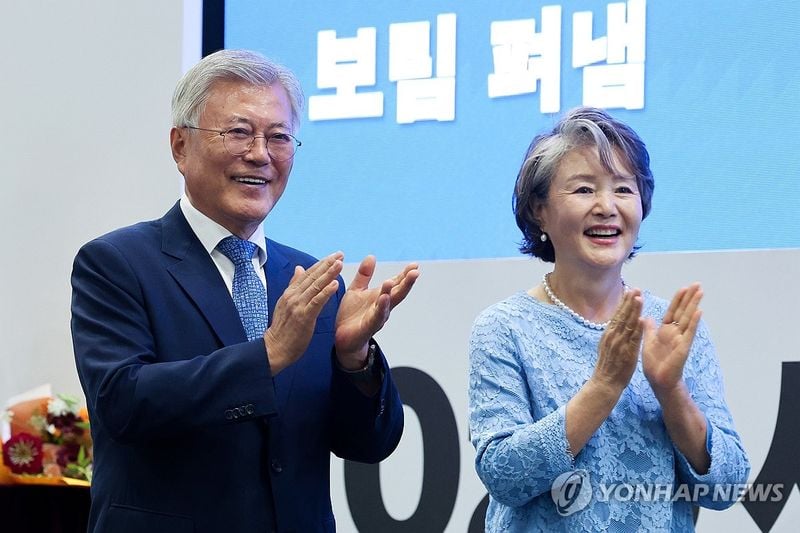 연합뉴스