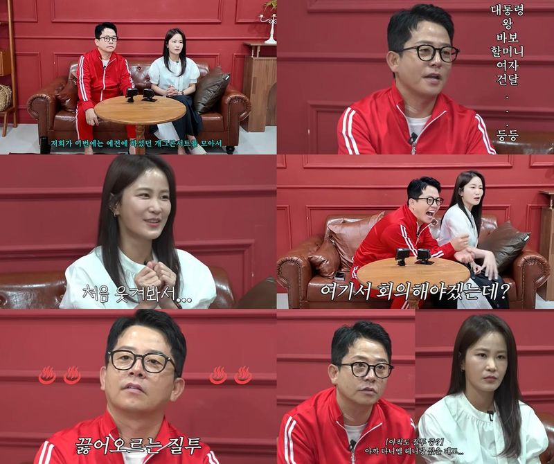 “추억도 질투도 한 무대”…김준호·김지민, ‘준호 지민’에서 코미디 부부 케미 폭발→시청자 웃음 사로잡다 / 유튜브 ‘준호 지민’ 영상 캡처