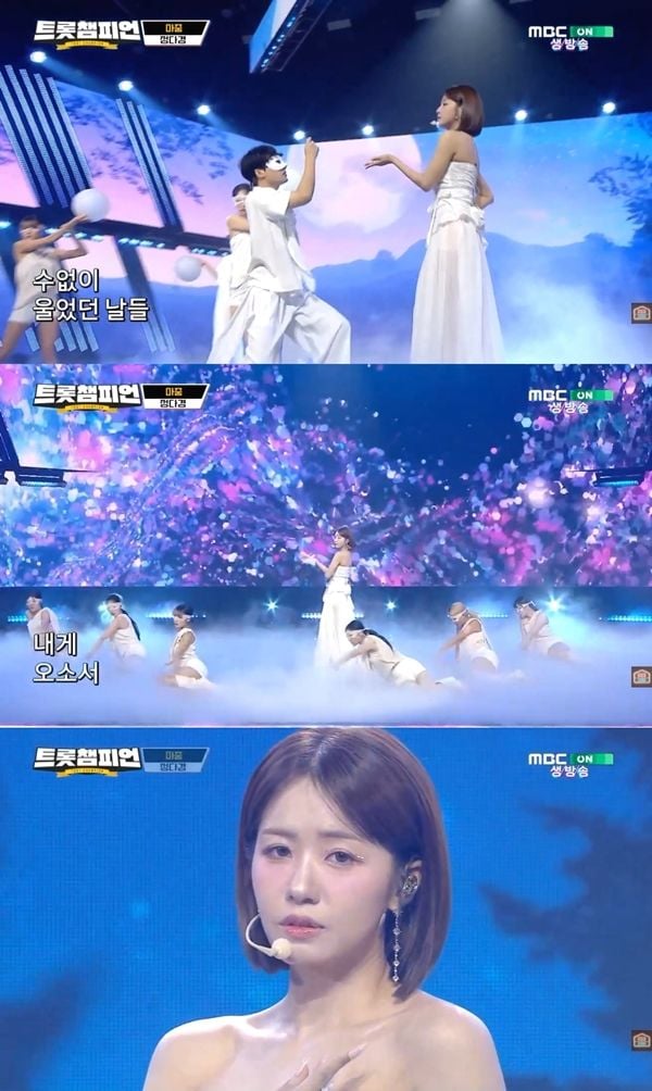 “정다경, 몽환적 트로트로 무대 물들였다”…‘트롯챔피언’서 한국무용 접목→팬 마음 사로잡아