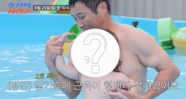 TV조선 '조선의 사랑꾼'