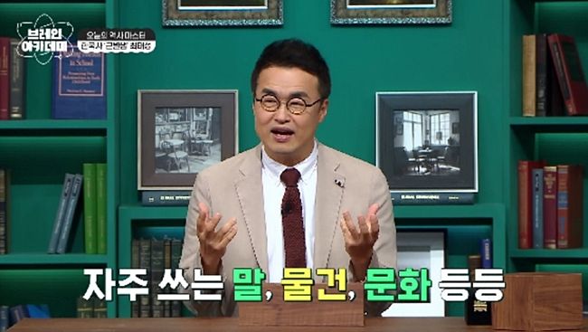 “역사 퀴즈 대결의 환호”…전현무·브레인즈, ‘브레인 아카데미’서 감동 메달→시청자까지 열광 / 채널A ‘브레인 아카데미’