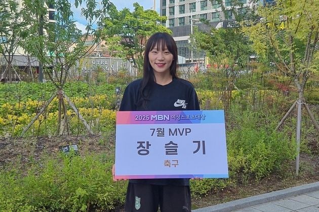 “동아시안컵 결승골 주인공”…장슬기, 7월 여성스포츠대상 MVP 선정 / 연합뉴스