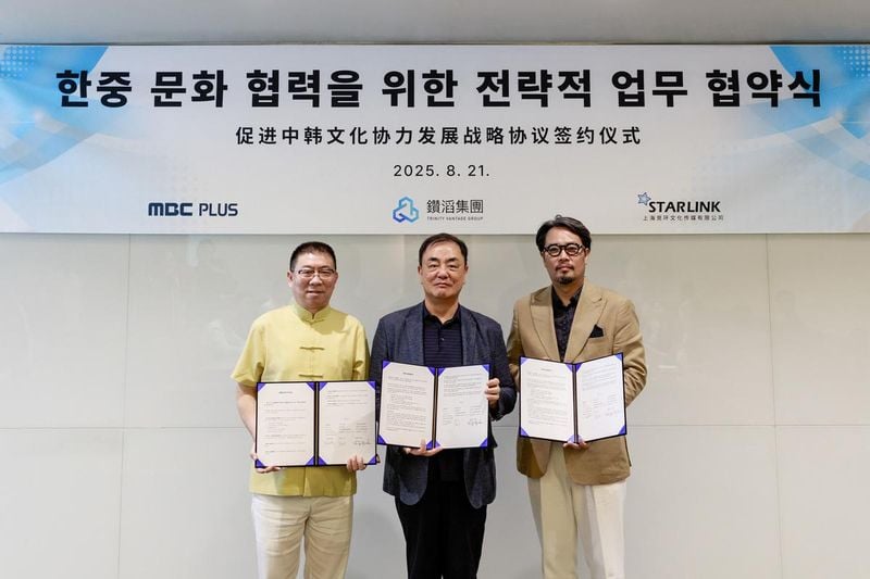 “한·중 엔터 맞손”…MBC플러스, 잔타오그룹과 버츄얼 아이돌 개발→글로벌 시장 정조준