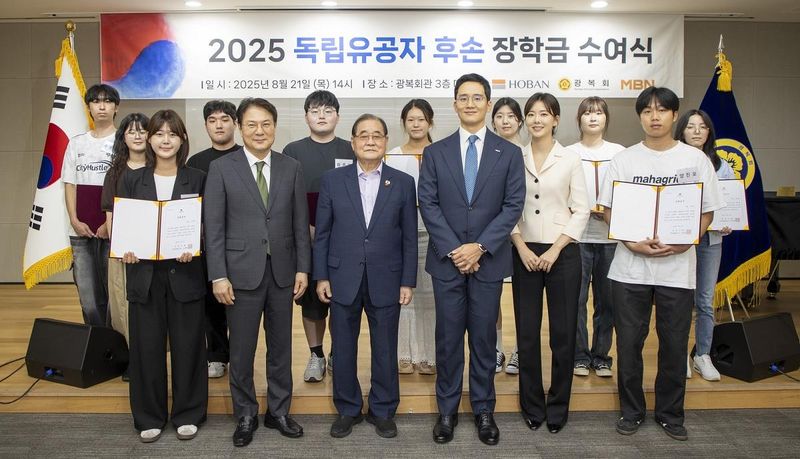 “숭고한 희생 품은 자리”…MBN, ‘독립유공자 후손 장학금’ 수여→감동의 여운 남겼다