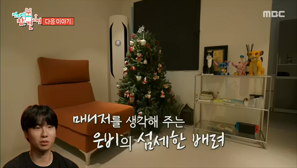 “서머 퀸의 쓰리잡 도전기”…‘전지적 참견 시점’ 권은비, 다중생활→프로 사장님의 반전 일상 / MBC