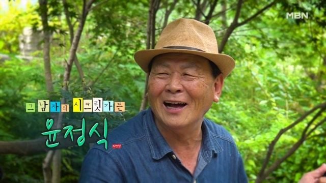 땀방울과 서각의 순간…‘나는 자연인이다’ 윤정식, 산골 예술혼→인생의 화양연화 / MBN