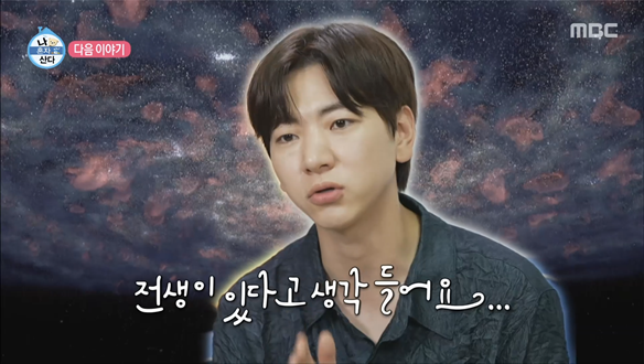 “물 만난 동해 듀공”…나 혼자 산다 장우, 바다 다이빙→여름 추억을 완성하다 / MBC