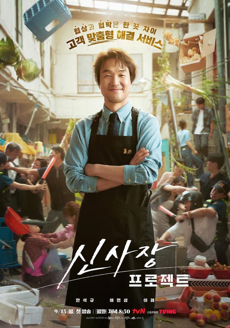 출처=tvN