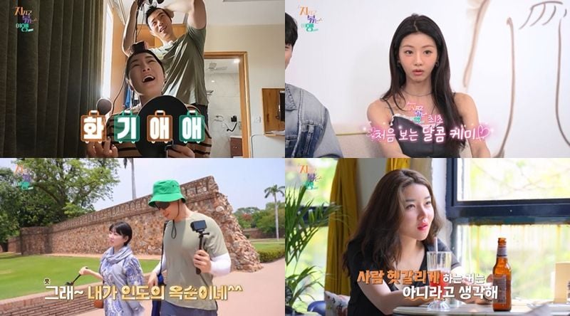 “극과 극의 설렘”…영수·정숙·영식·백합, ‘지볶행’ 인도 여행→미묘한 기류 속 반전 / ENA,SBSPlus