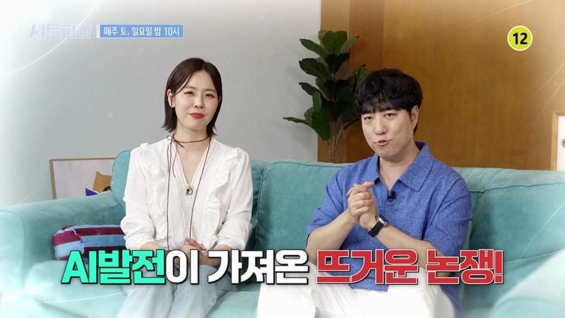 “AI에 흔들리는 인간의 미래”…김상윤, ‘AI토피아’서 150세 노년 예고→구원과 위기 사이 / KBSN