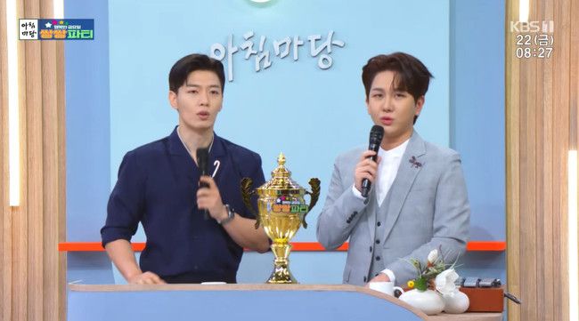 출처=KBS1 '아침마당'