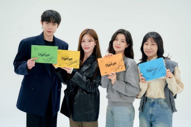 출처: MBC '달까지 가자'