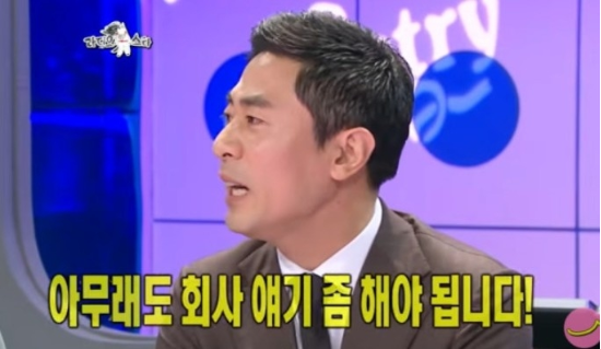출처: MBC 예능 ‘라디오스타’