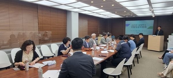 출처: 남양주시