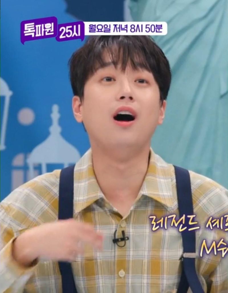 '톡파원 25시' 이찬원 소름 쫙!, 실제 귀신 출현 장소 방문 납량 특집→무더위 날릴 공포와 웃음 폭발