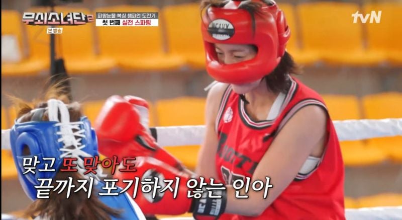 tvN ‘무쇠소녀단2’ 방송 캡처