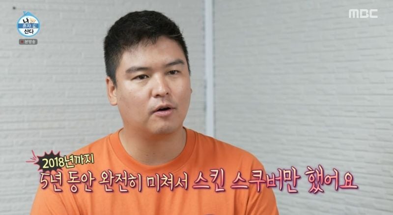 이장우, 듀공 별명 지닌 다이빙 인생