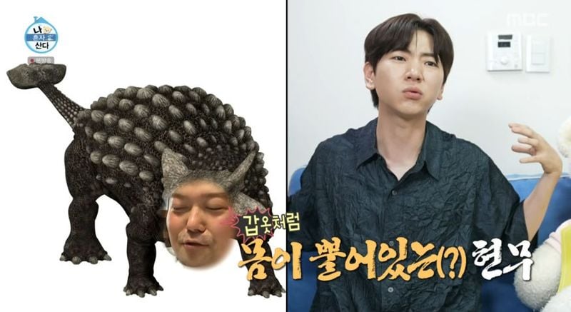 MBC ‘나 혼자 산다’ 방송 캡처