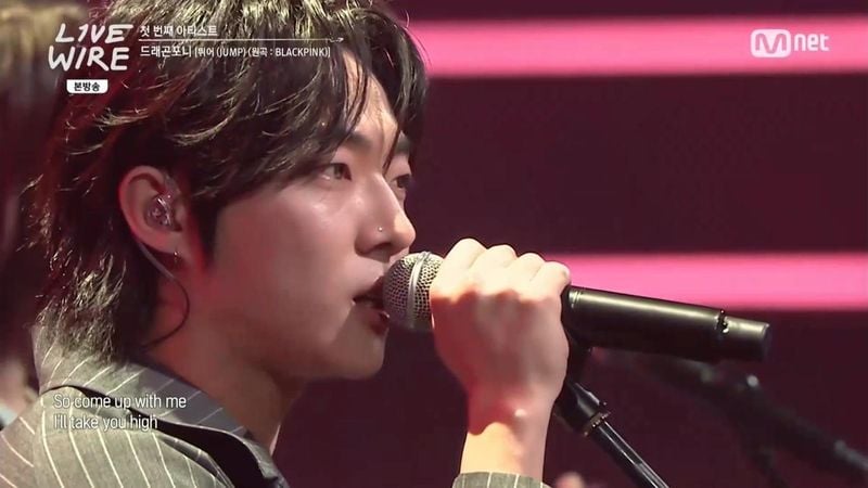 “드래곤포니의 파워에 관객도 춤췄다”…‘라이브 와이어’ 무대→밴드씬 루키 입증