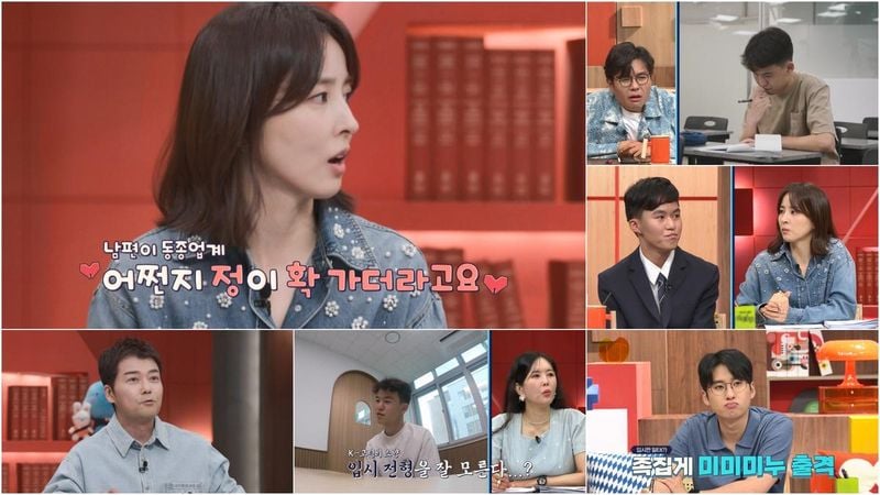 “한혜진, 축구 유망주 도전생에 애정 폭발”…‘성적을 부탁해: 티처스2’ 전교 1등 꿈 향해 도전→입시 멘토링 예고 / 채널A ‘성적을 부탁해: 티처스2’
