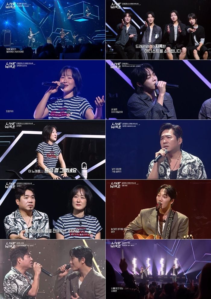“상처를 끌어안고 노래한다”…김조한·선우정아·김필, ‘라이브 와이어’ 세대 넘은 교감→진정성 울림 / Mnet