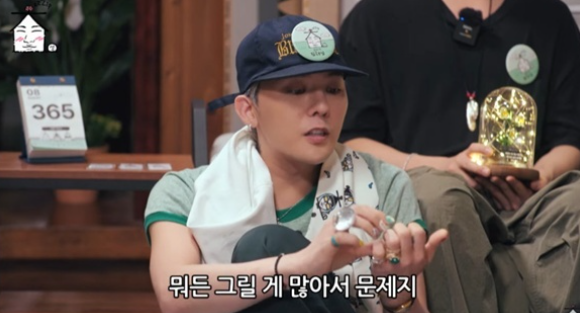 대성 유튜브