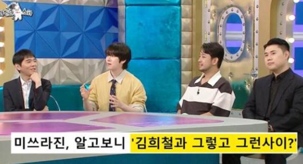 MBC