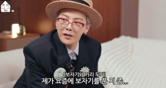 유튜브 채널 '집대성'