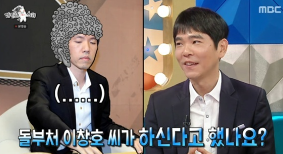 MBC