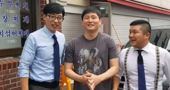“유재석 미소 속 진짜 온기”…김대범, 식사값 뒤편 진심→선배애가 물들다
