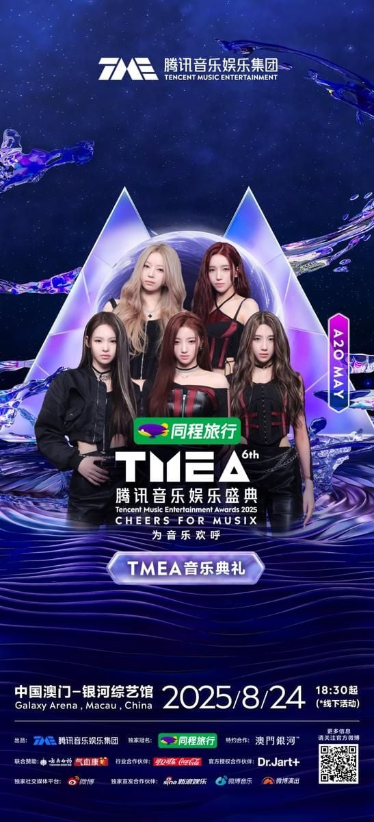 “A2O MAY, 데뷔 8개월 만에 마카오 달군다”…‘TMEA’ 무대→신곡 차트 정상 파워 / A2O엔터테인먼트,TMEA