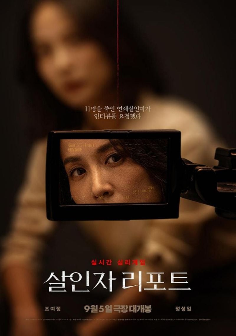 출처 : 해당 작품 포스터 이미지