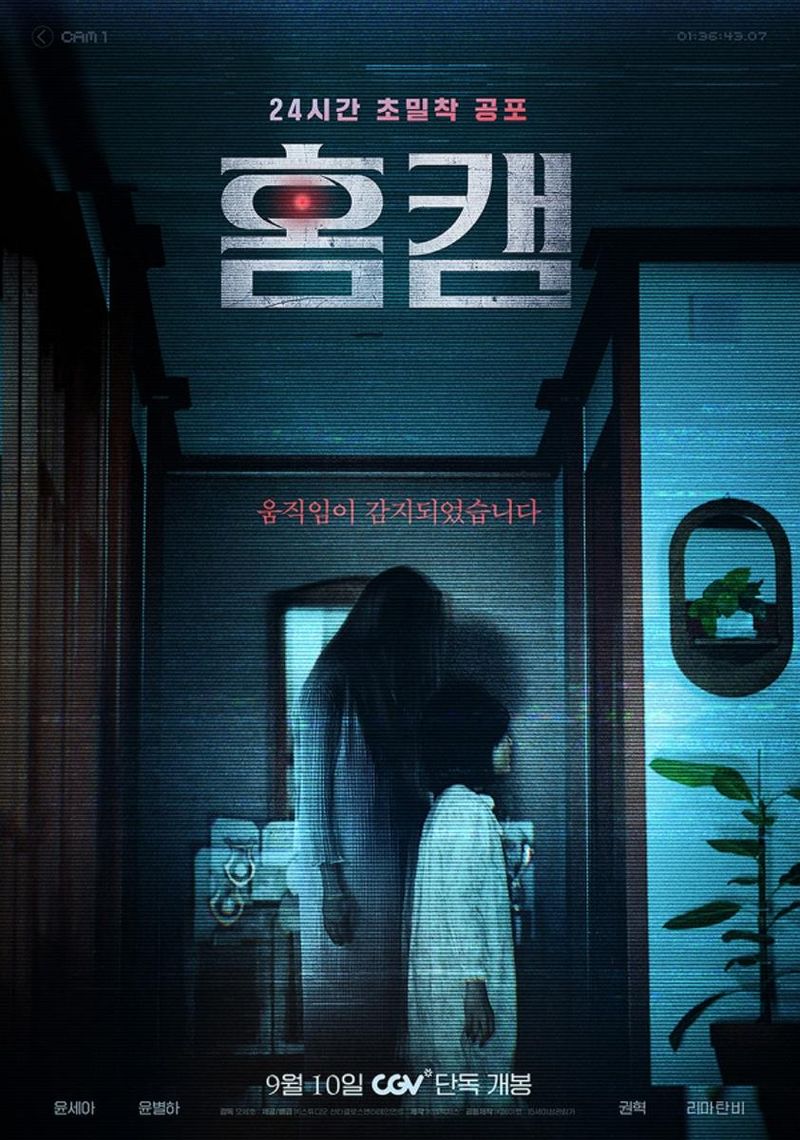 출처 : 해당 작품 포스터 이미지