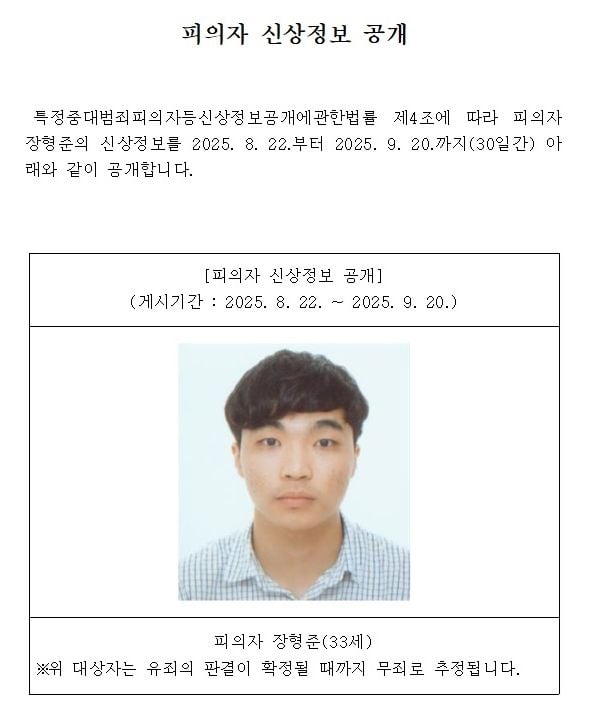 울산지검 홈페이지