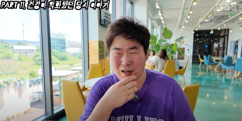 원마이크 유튜브