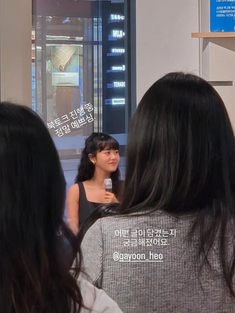 “생애 첫 북토크에 설레는 마음”…허가윤, 깔끔한 블랙 원피스→잔잔한 여운 / 걸그룹 포미닛 출신 배우 허가윤 인스타그램