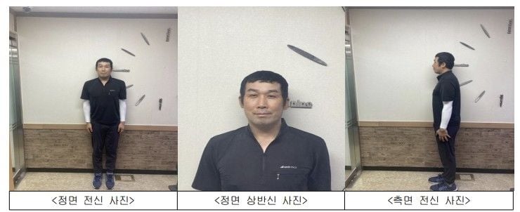 청주보호관찰소, 연합뉴스