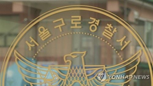 연합뉴스TV