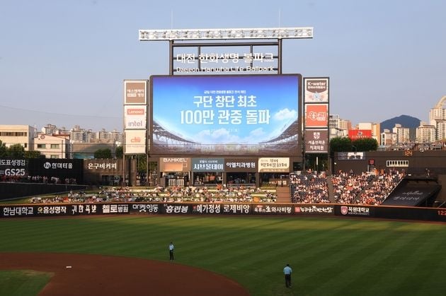 “창단 첫 100만 관중 돌파”…한화, 홈 50경기 매진 신기록 / 연합뉴스