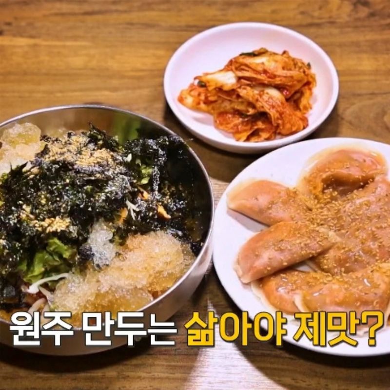 KBS1 ‘동네 한 바퀴’ 방송 캡처