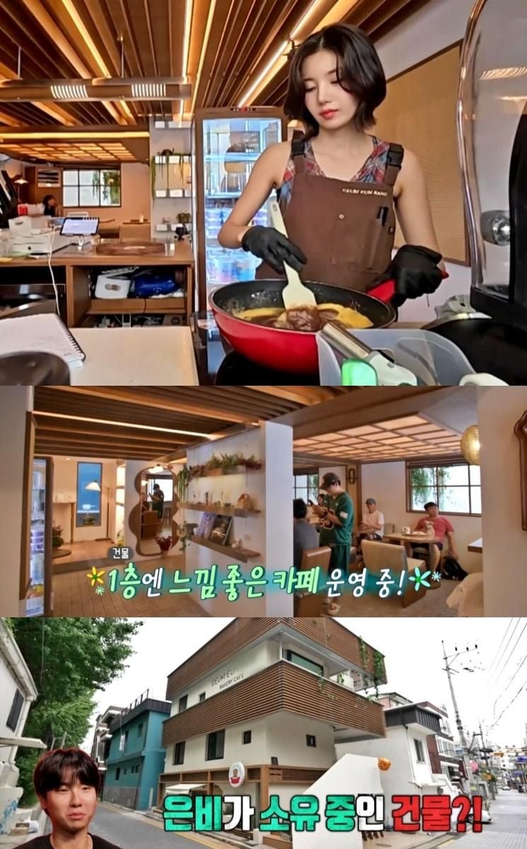 MBC ‘전지적 참견 시점’ 방송 캡처