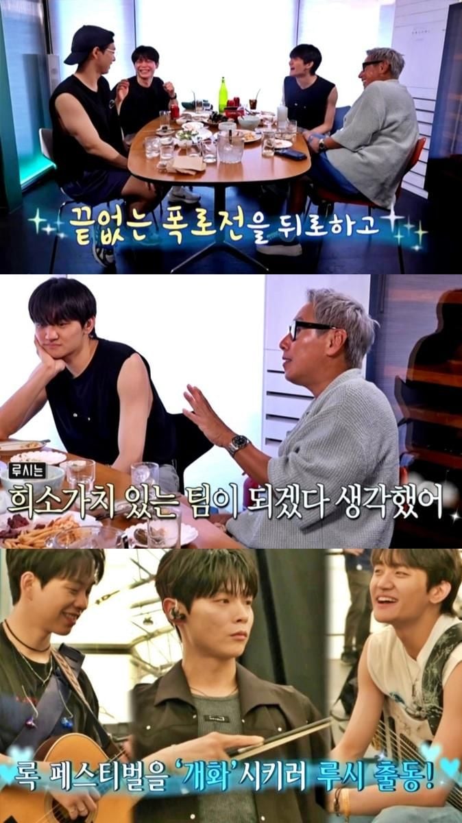 MBC ‘전지적 참견 시점’ 방송 캡처