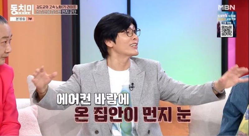 MBN ‘속풀이쇼 동치미’ 방송 캡처