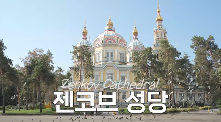 “사랑과 질투, 셀프 고백”…장동민·유세윤, ‘독박투어4’ 젠코브 성당에서 폭로전→웃음과 감동 / 채널S, SK브로드밴드